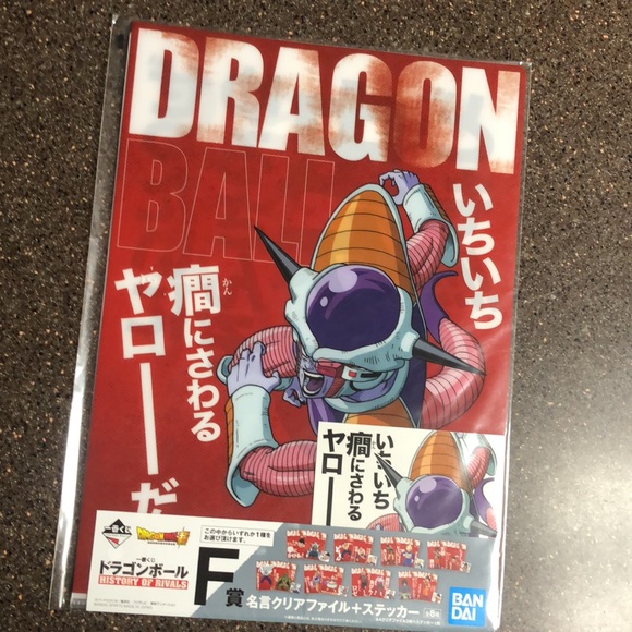 ICHIBAN KUJI DRAGON BALL Z VISUAL BOARD POSTER - Picture 2 of 6